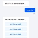 미소도우미 이미지