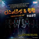뮤지컬’’’’’’’’’’’’’’’’’’’’’’’’’’’’’’’’’’’’’’’’’’’’’’’’’’’’’’’’’’’’’’’’디스이즈잇&힙합’’’’’’’’’’’’’’’’’’’’’’’’’’’’’’’’’’’’’’’’’’’’’’’’’’ 투데이안