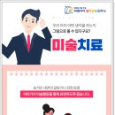 동대구아동발달센터 네이버블로그