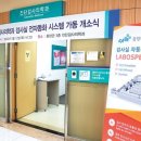 SG메디칼 이미지