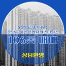 힐스부동산중개사무소 이미지