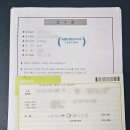 서산행정사사무소 이미지