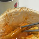 화오뎅떡볶이 - 금정구 중앙대로1719번길 61 | 개포시장 떡볶이 오뎅 맛집 포장 후기[빨간오뎅 부산어묵, 개포동왕떡볶이]