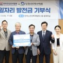 한국건강관리협회 이미지