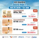 (주)예화담식품 이미지