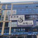 에릭칼아트잉글리시영어교습소 이미지