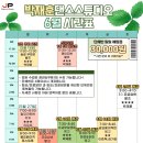 표스튜디오 이미지