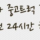 CU(석수아이파크점) 이미지