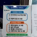 쌍용자동차 별내 서비스프라자 이미지