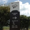방주고시원 | 충북 보은 삼가천변의 보은 우당고택 99칸 선병국가옥