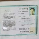 1급정비사의집 이미지
