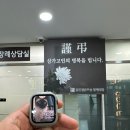 프라임상조 이미지