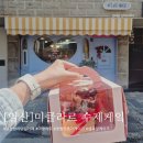 미클라르