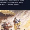 빛의전사들