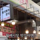 뽀끼뽀끼분식이야기 이미지