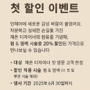 인헤어(inhair) 이미지