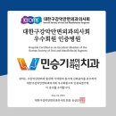 민승기브이라인치과의원 이미지