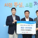 (주)유니드비티플러스 이미지