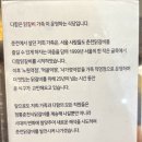 다함닭갈비 사가정직영점 이미지