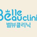 벨뷰의원 이미지