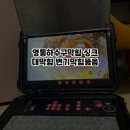 영통하수구막힘 싱크대막힘 변기막힘뚫음 방문후기