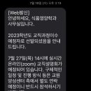 [식품영양학과] 교직이수 합격 상세 후기/ 자소서 공유/ 면접 꿀팁