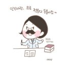 펫미나무 | 어쩌다보니 순식간