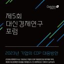 대신기업 이미지