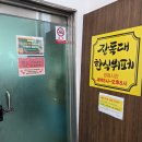 오케이한식뷔페 | 문현동 맛집 &#34;윤씨네 장독대 한식뷔페 &#34; 1인 7,500원 부산 가성비 한식뷔페 내돈내산 주차정보