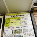 대나무공원 화장실 | [경남/거제] 대나무숲에서 힐링 한가득🍃 거제맹종죽테마공원 후기