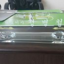 경남대로주유소 이미지