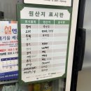 속초초밥여행 | [강원/속초] 속초중앙시장 모둠초밥 맛집 속초 초밥 여행 후기