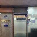 연세홈치과의원 이미지