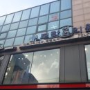 간성종로약국 | 탈모약 알고 먹자 (각 성분의 효능과 부작용 총정리)
