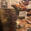 크라운호프망포태장