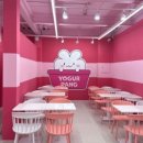 요거팡 - 광산구 월계로118번길 20 | 요거팡