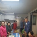 강정 경로당 이미지
