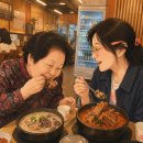 쇼비즈 | 4월 23일: 피부과를 생각하게 된 오전,엄마와 점심