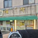 미선야채