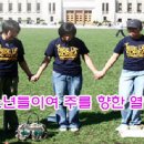 주교용 공동체훈련 자료 이미지