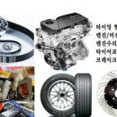 운진자동차정비 티스토리