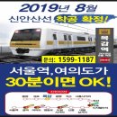 시흥목감레이크타운(목감태진레이크타운) 이미지