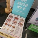 명랑부대찌개범어점 이미지
