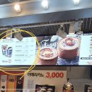 나뚜르&바움