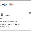 (주)에이원씨에프 이미지