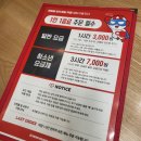 히어로보드게임카페계양구청점 이미지