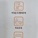 전남제일약국 이미지