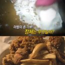 착한치킨 이미지
