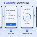 SKT 유튜브 프리미엄 라이트 출시! 반값 요금 가성비 대박일까?