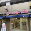 자유세탁소 이미지